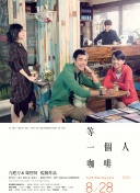 妹妹的早恋